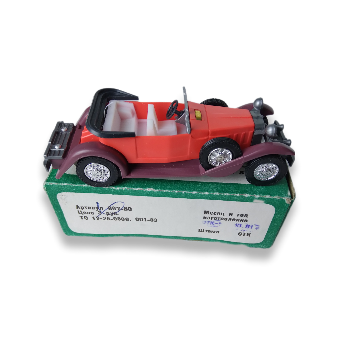 1932 Car Replica