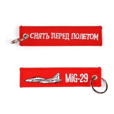 MIG 29 keychain